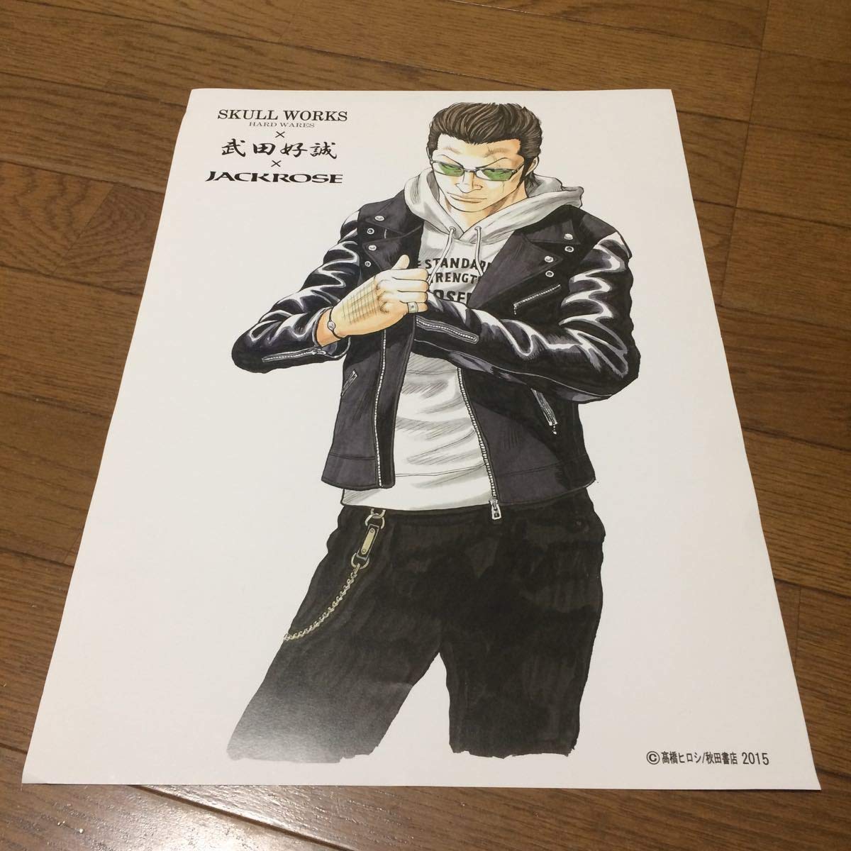 クローズ武田好誠複製原画高橋ヒロシサイン入り