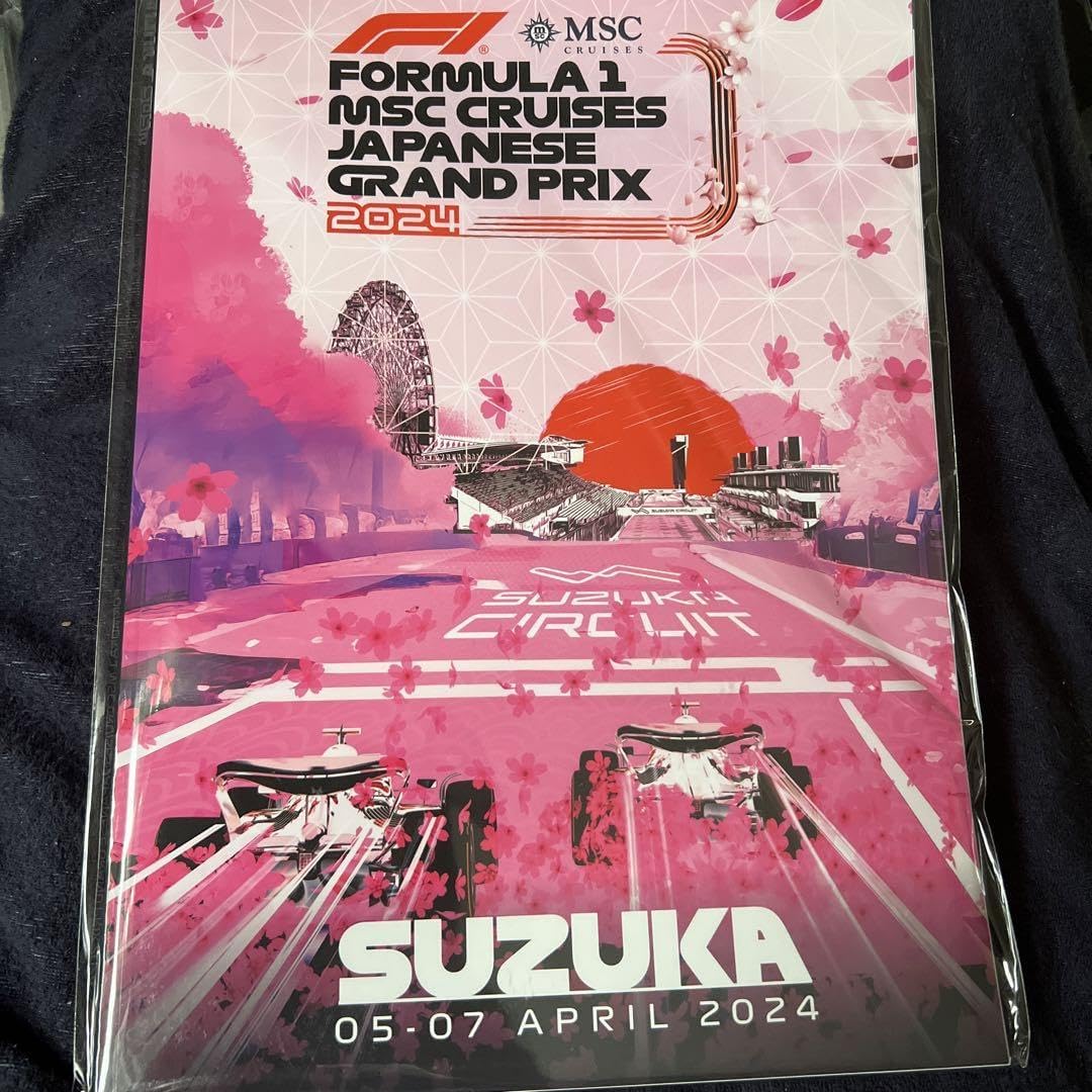 f1日本グランプリ　2016 プログラム Amazon.co.jp: 2024 F1日本グランプリ 鈴鹿 公式プログラム