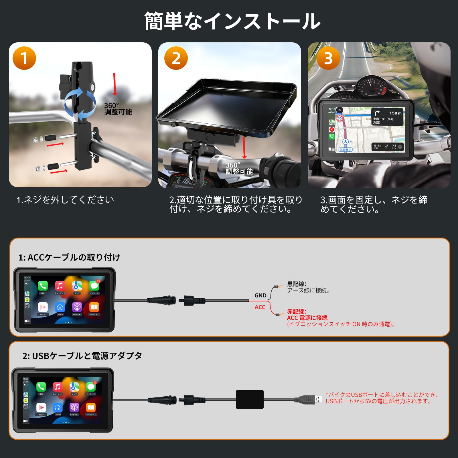 バイク用スマートモニター(7インチ) Amazon.co.jp: ATOVANKA 7インチバイク スマートモニター｜技適取得