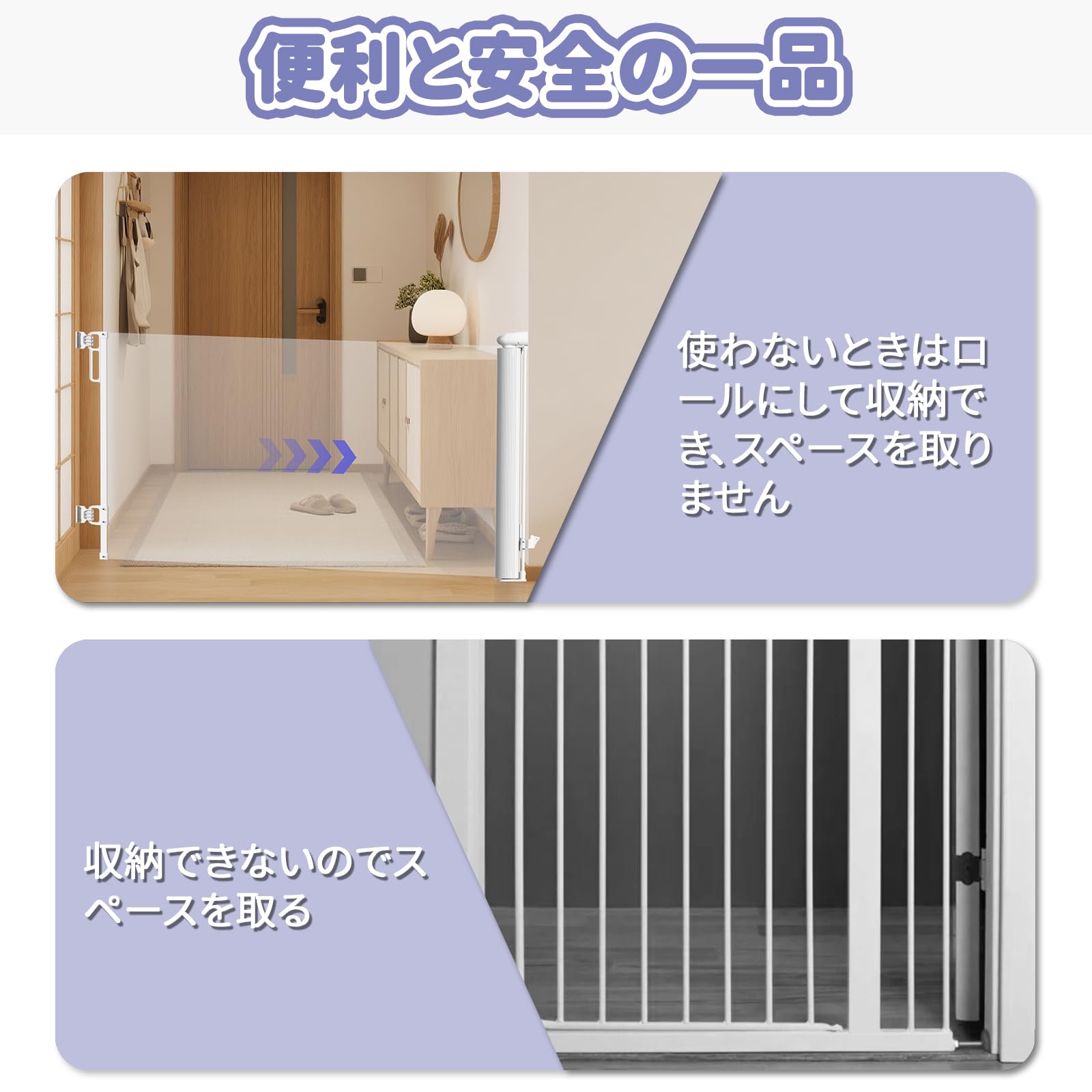 Amazon.co.jp: jidoutya ベビーゲート ロール式 階段 ベビーフェンス