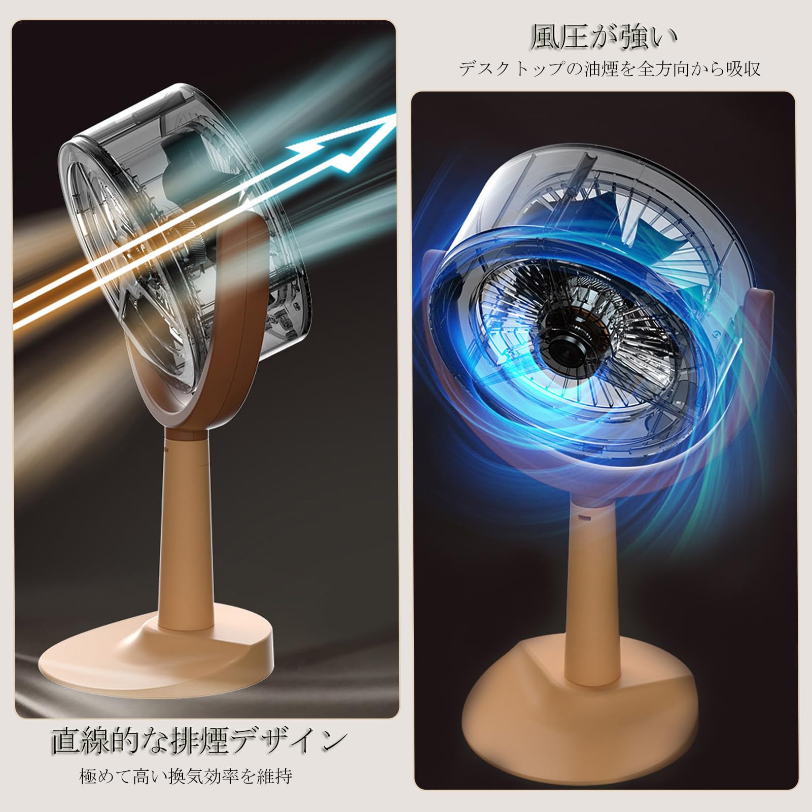 Amazon.co.jp: 【2023 新登場】 卓上レンジフード ポータブル換気扇