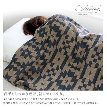 Amazon.co.jp: 今治タオル 認定 タオルケット hiorie(ヒオリエ