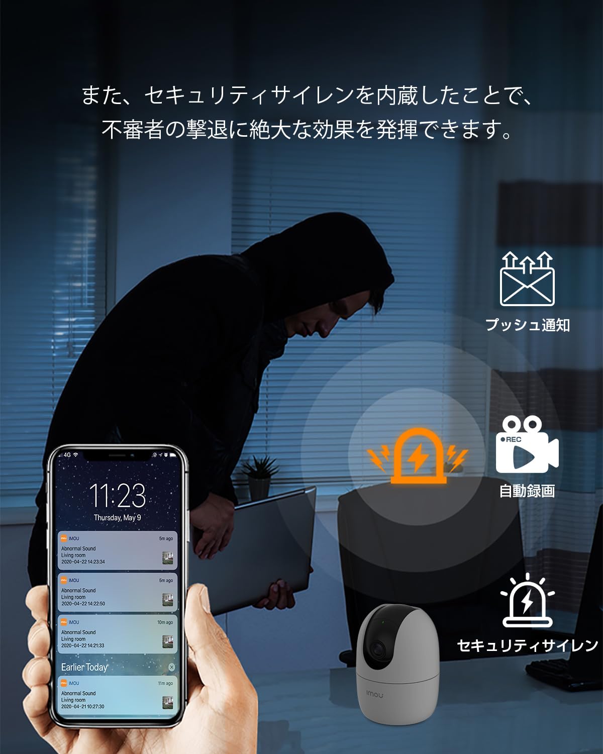今、話題のペットモニター、リモカ2 Amazon.co.jp: Imou ペットカメラ ベビーモニター Ranger 2 1080p 2MP