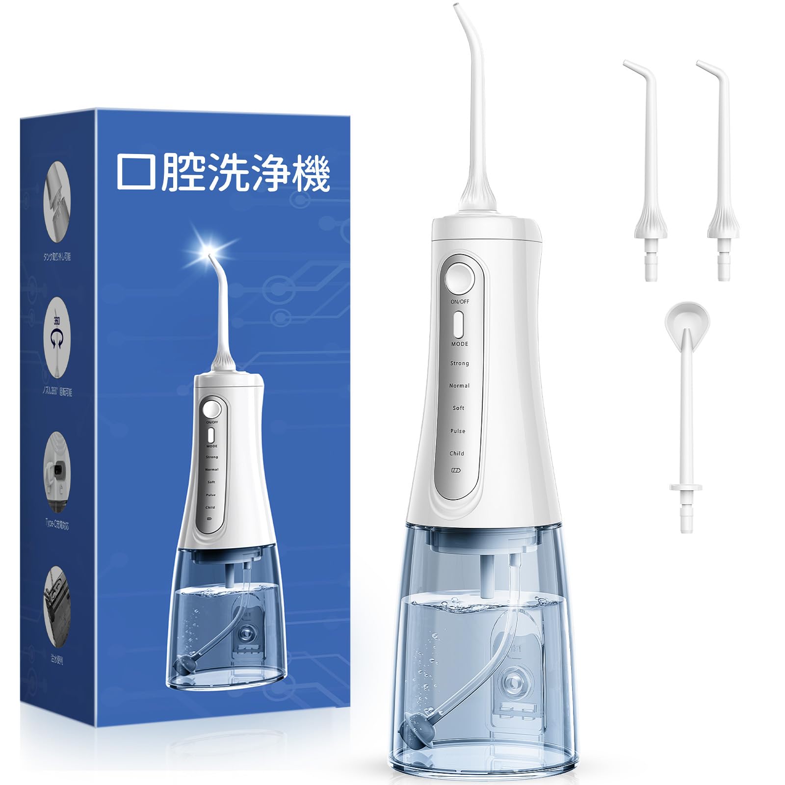 Amazon.co.jp: Oral Washer, Jet Washer, 99.9% Dental Plaque Removal