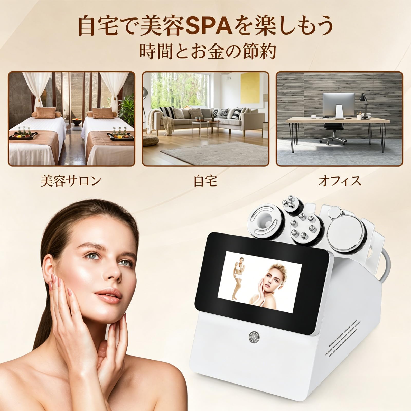 Amazon.co.jp: JagKey 5in1家庭用/業務用 キャビテーション 40khz 光