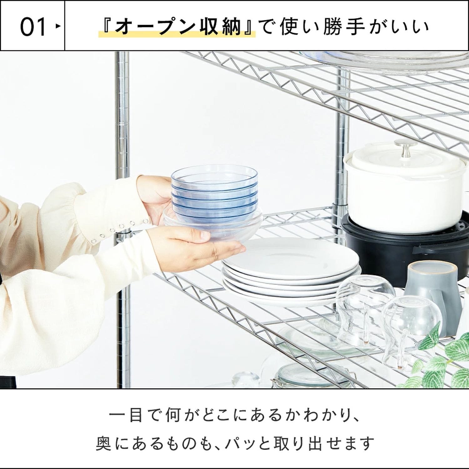 Amazon.co.jp: ドウシシャ ルミナス互換 メタルルミナスラック 幅90 4