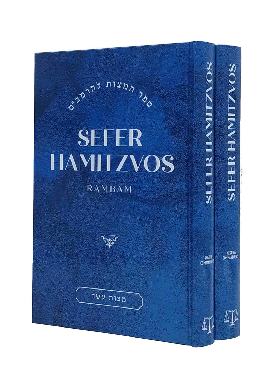 Sefer Hamitzvos Of The Rambam Linear Edition 2 Volume Set Rabbeinu