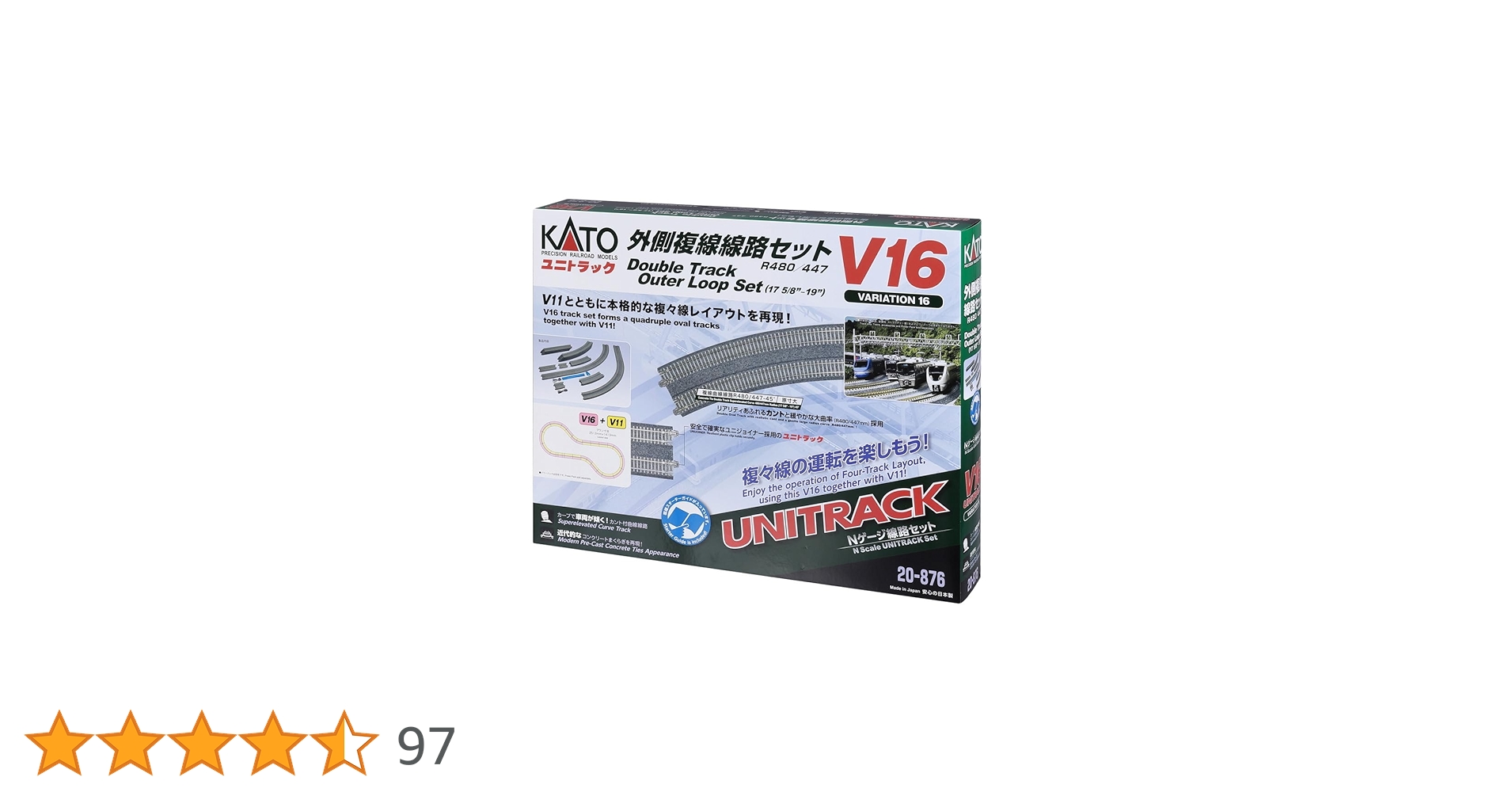 Amazon | カトー(KATO) KATO Nゲージ V16 外側複線線路セット R480/447