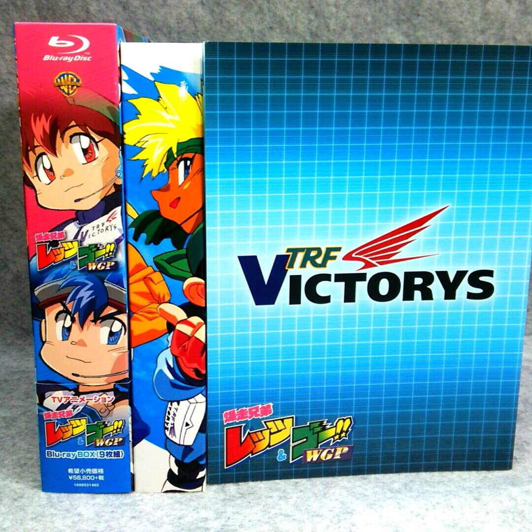 Amazon.co.jp: 爆走兄弟レッツ&ゴー WGP Blu-ray BOX 初回