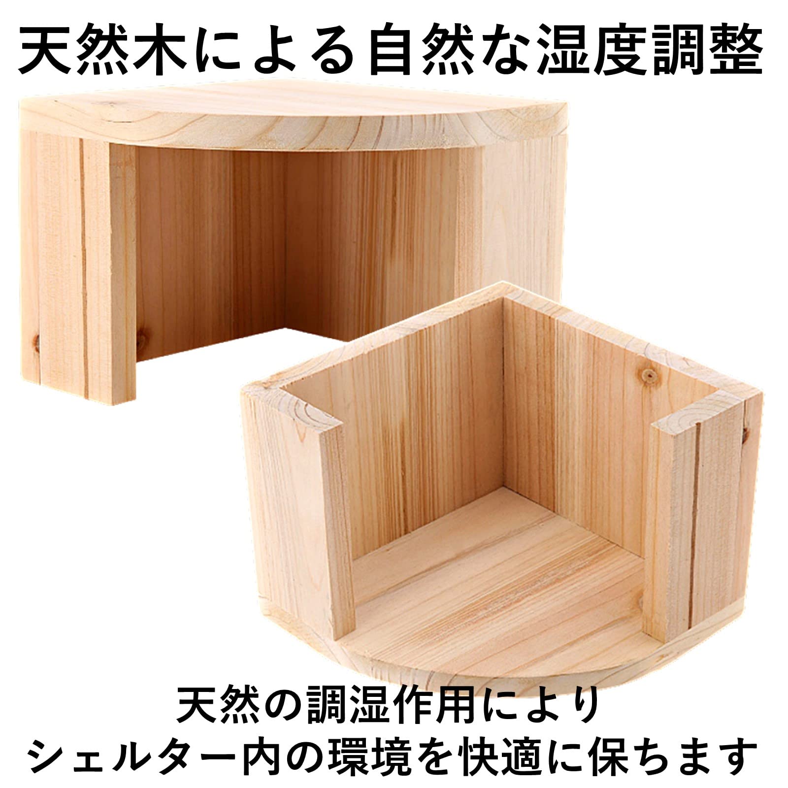 Amazon | heizi 隠れ家 シェルター 爬虫類 リクガメ 亀 カエル トカゲ