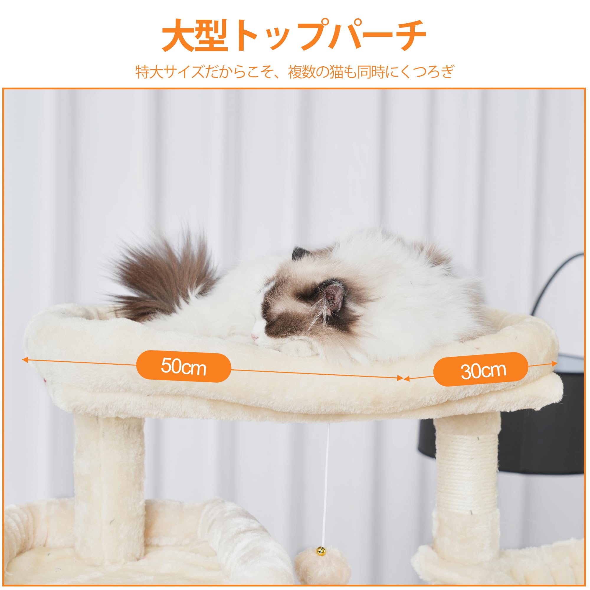 キャットタワー 175cm ベージュ 大型猫 多頭飼い 据え置き Amazon | Heyblyキャットタワー 多頭飼い最適 高180cm 大型猫用