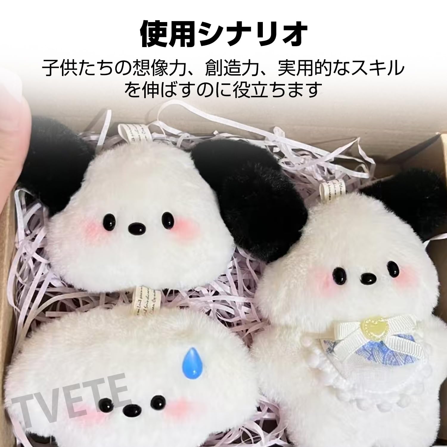 Amazon.co.jp: TVETE さし 鼻 ぬいぐるみ 鼻 動物 プラスチック【約150