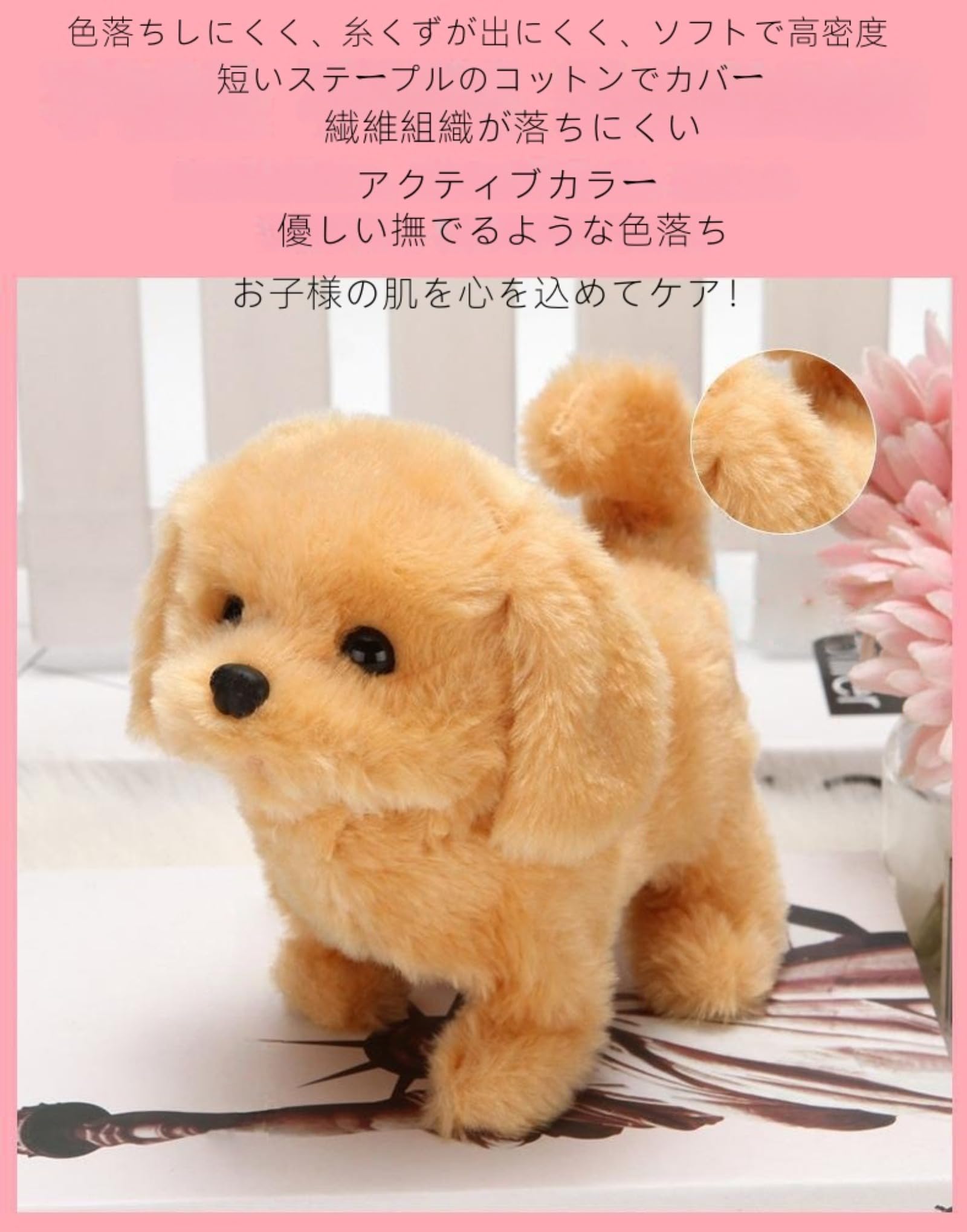 Amazon.co.jp: 動く犬のおもちゃ 動くぬいぐるみ 犬 電子ペット の犬