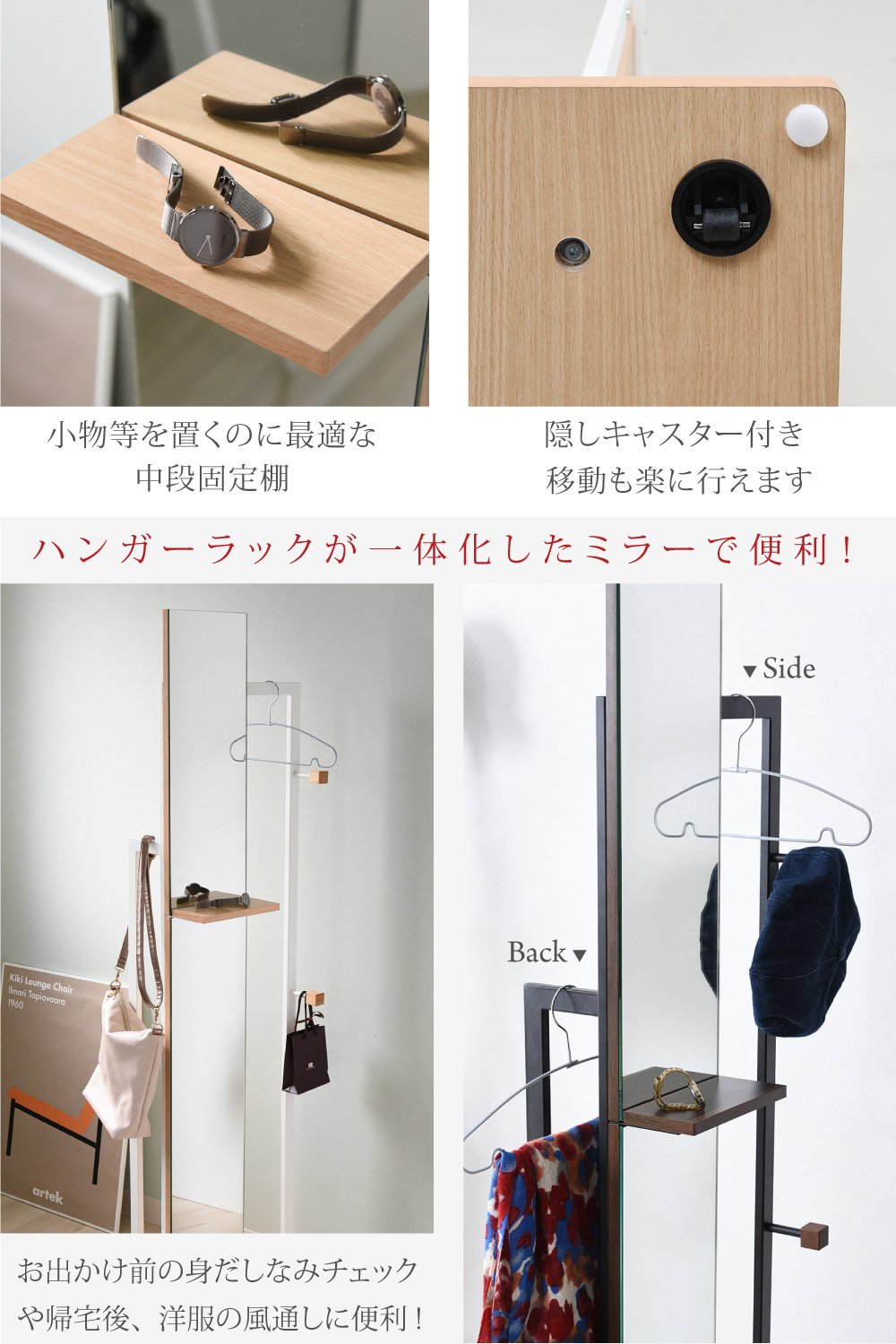 Amazon.co.jp: JKプラン ハンガーミラー 鏡 全身 姿見 フック スタンド