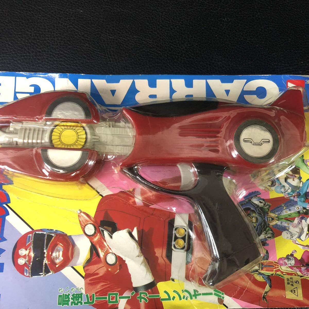 カーレンジャー当時物!✨対決セット✨未開封!平成８年(１９９６年)平成レトロ✨ カーレンジャー当時物!対決セット未開封!平成8年(1996年)平成