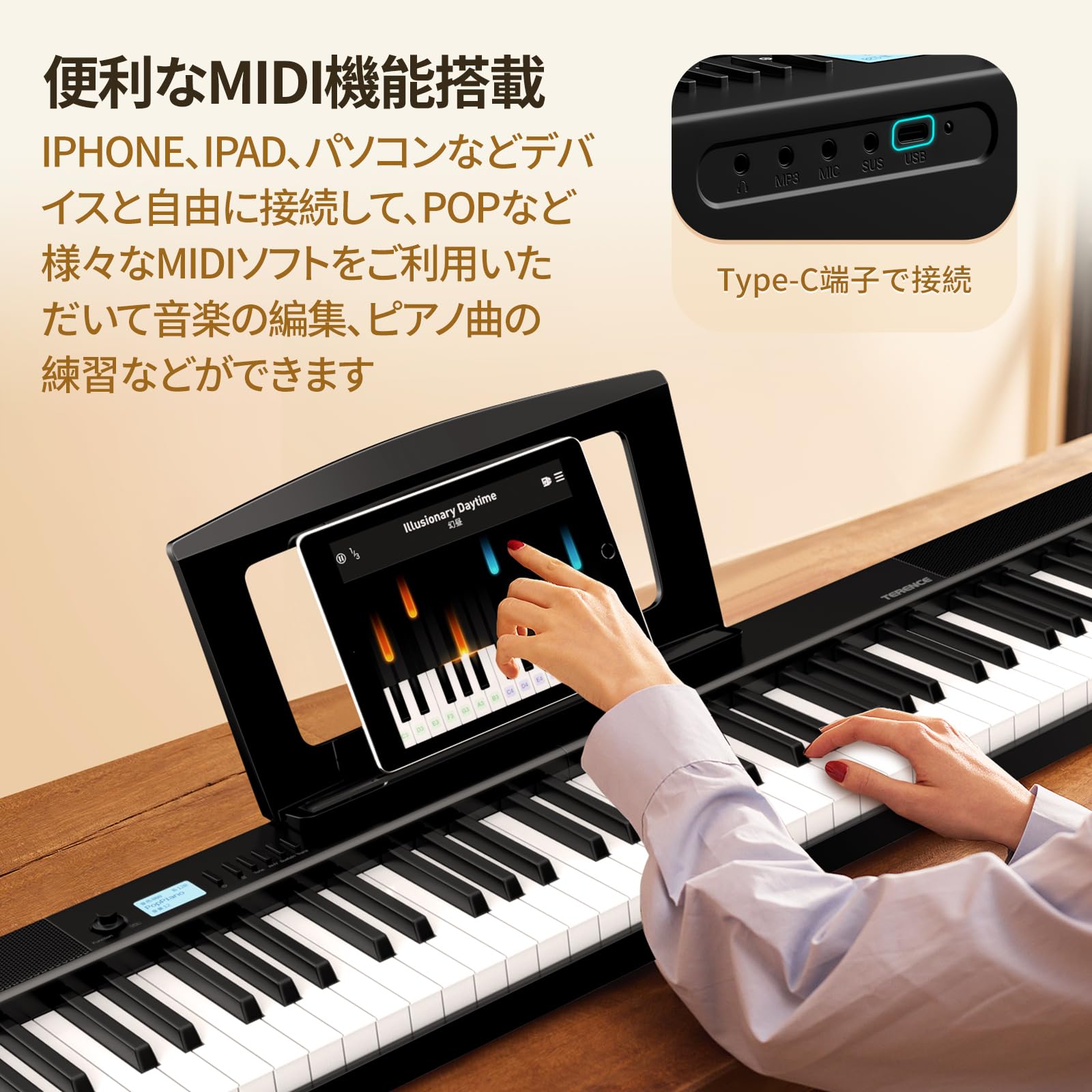 Amazon | TERENCE 電子ピアノ 88鍵盤 折りたたみ式 タッチレスポンス