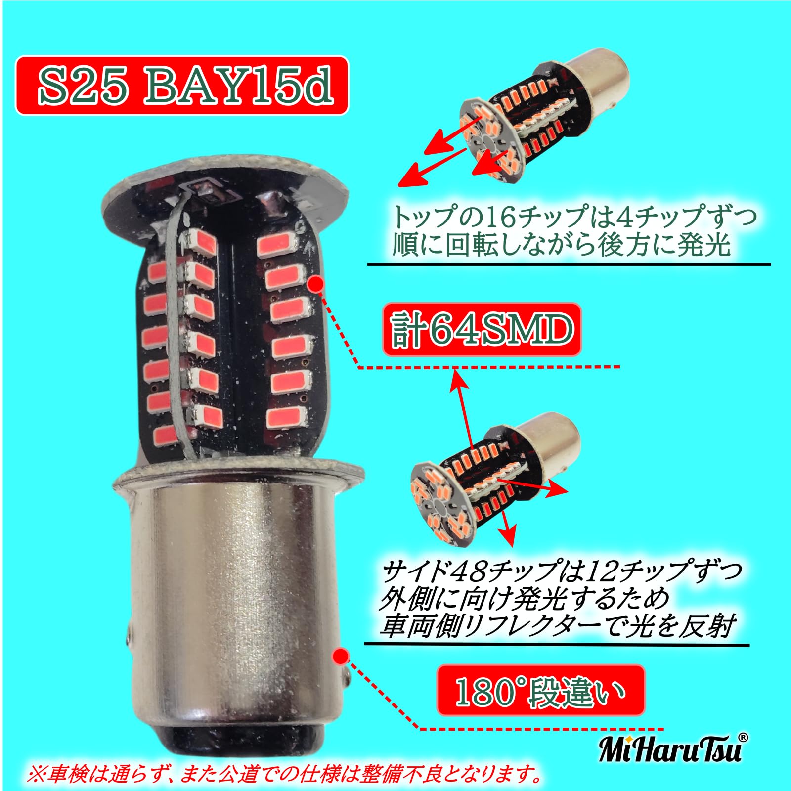 パッソル　Passol　延長テール20センチ　ヤンキーテール　当時タイプ パッソル Passol 延長テール20センチ ヤンキーテール 当時タイプ