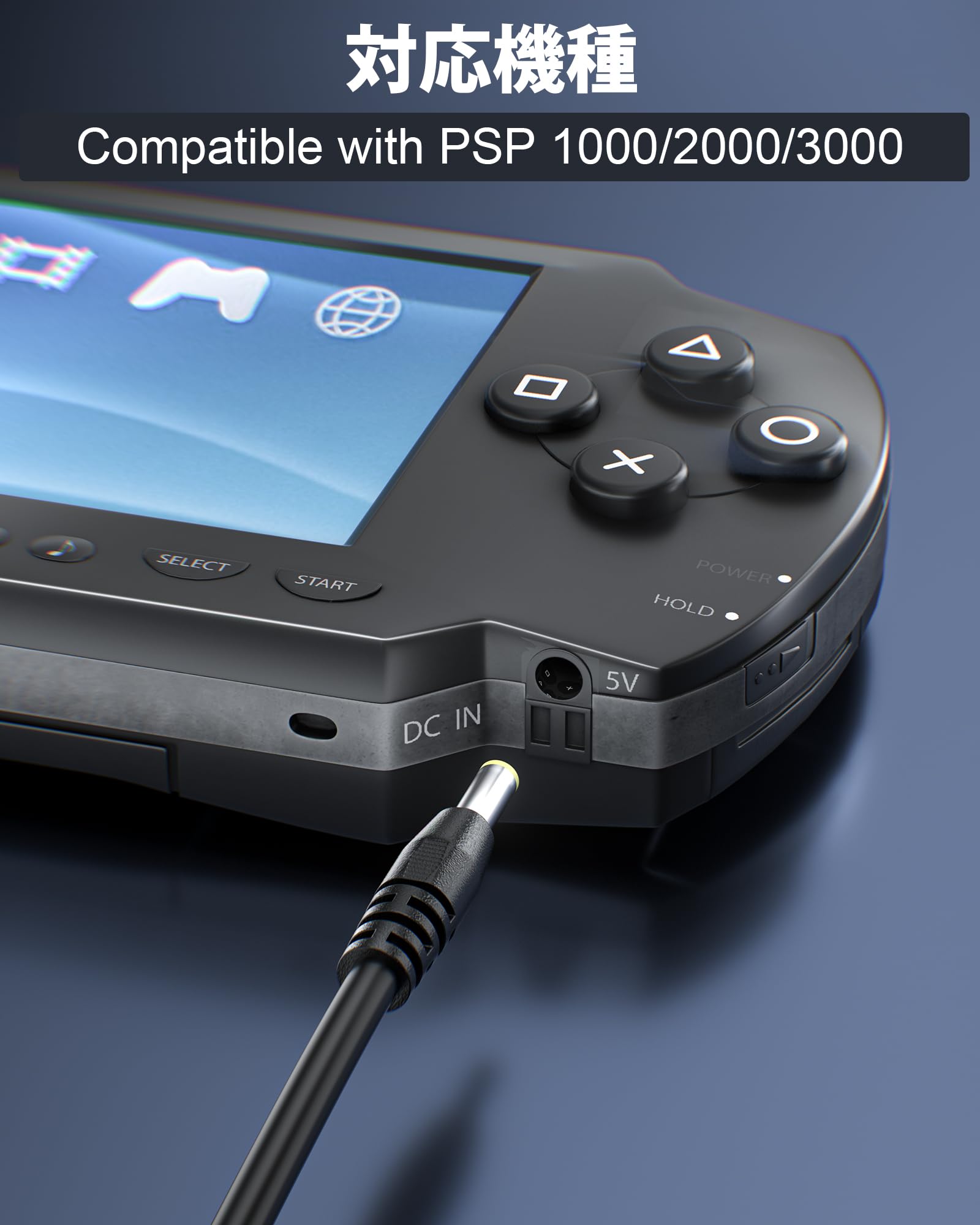 Amazon.co.jp: PSP 充電器 USB to PSP 充電コード 1.2m PSP-1000/2000
