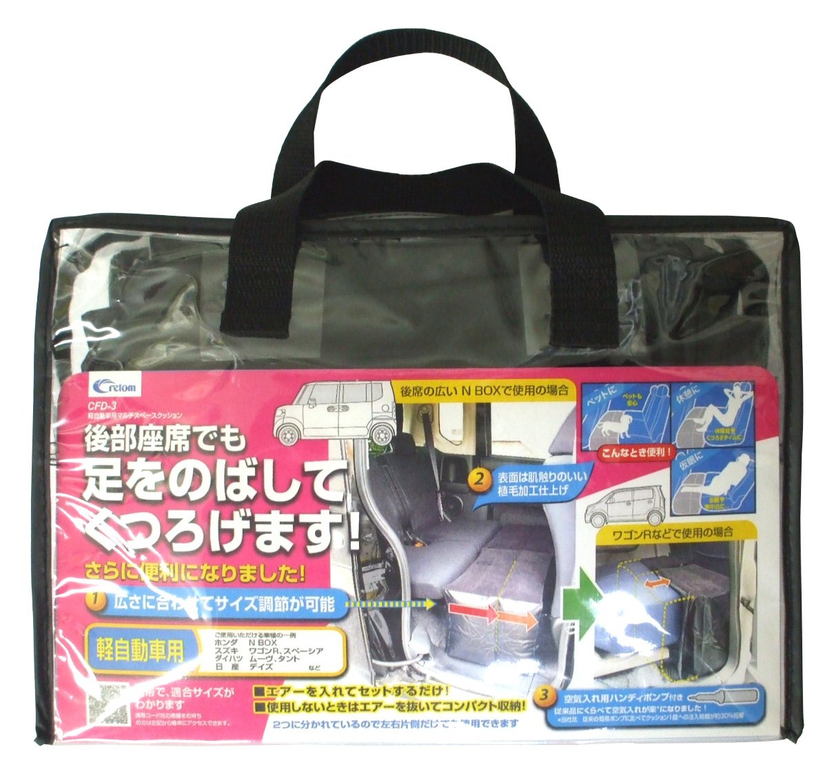 【値下げ】TV0 チャイルドシート用スペースクッション ブラック/ストライプ Amazon | cretom ( クレトム ) ミニバン用スペースクッション