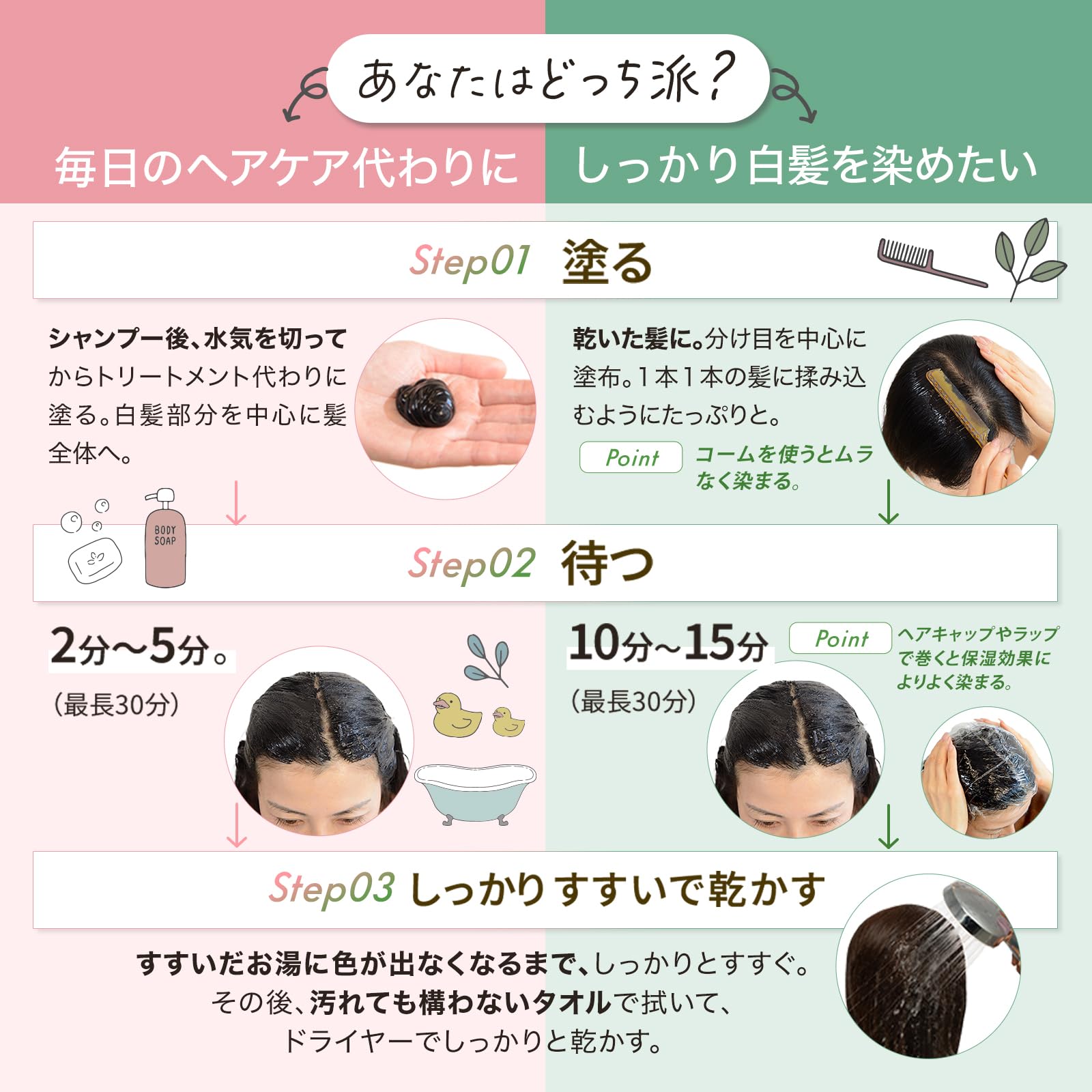 Amazon | 【シリーズ累計1000万本突破】 蘭夢 ヘアカラー
