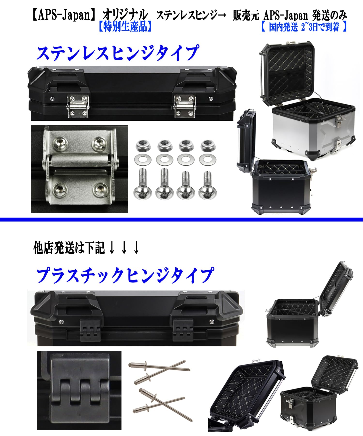 Amazon | ANE 容量55L PCX専用 ボックス&キャリア セット シルバー New 