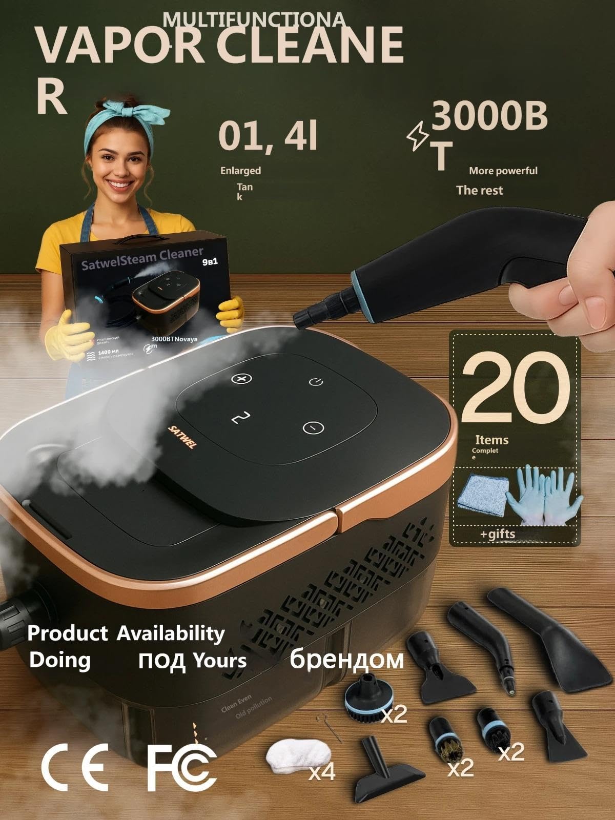 Vapor 1500W | 15s Calentamiento, 1,2L Depósito | Cocina, Coche & Suelos