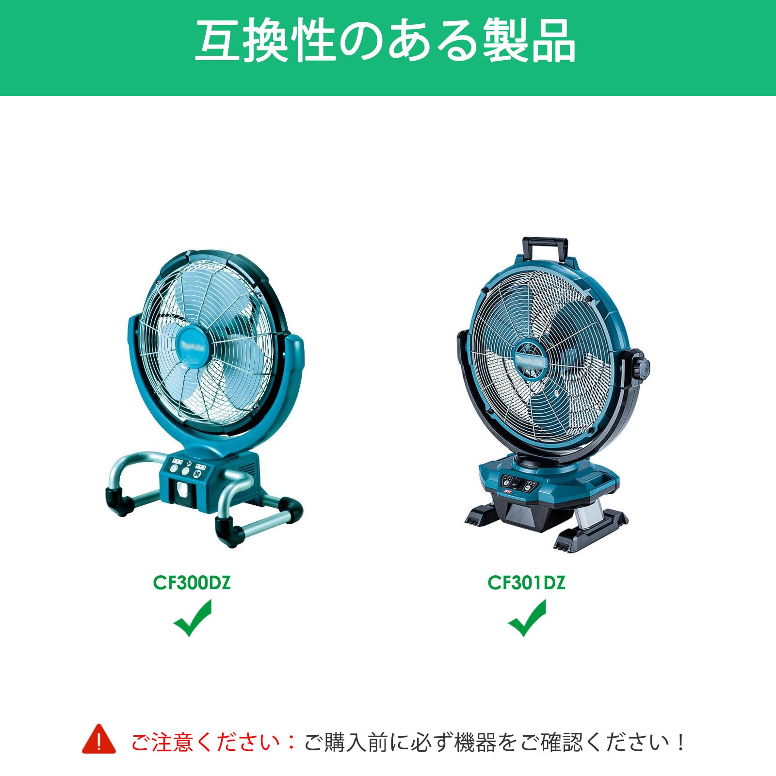 Amazon.co.jp: 12V 電源型番TE00000098 充電器対応マキタMakita