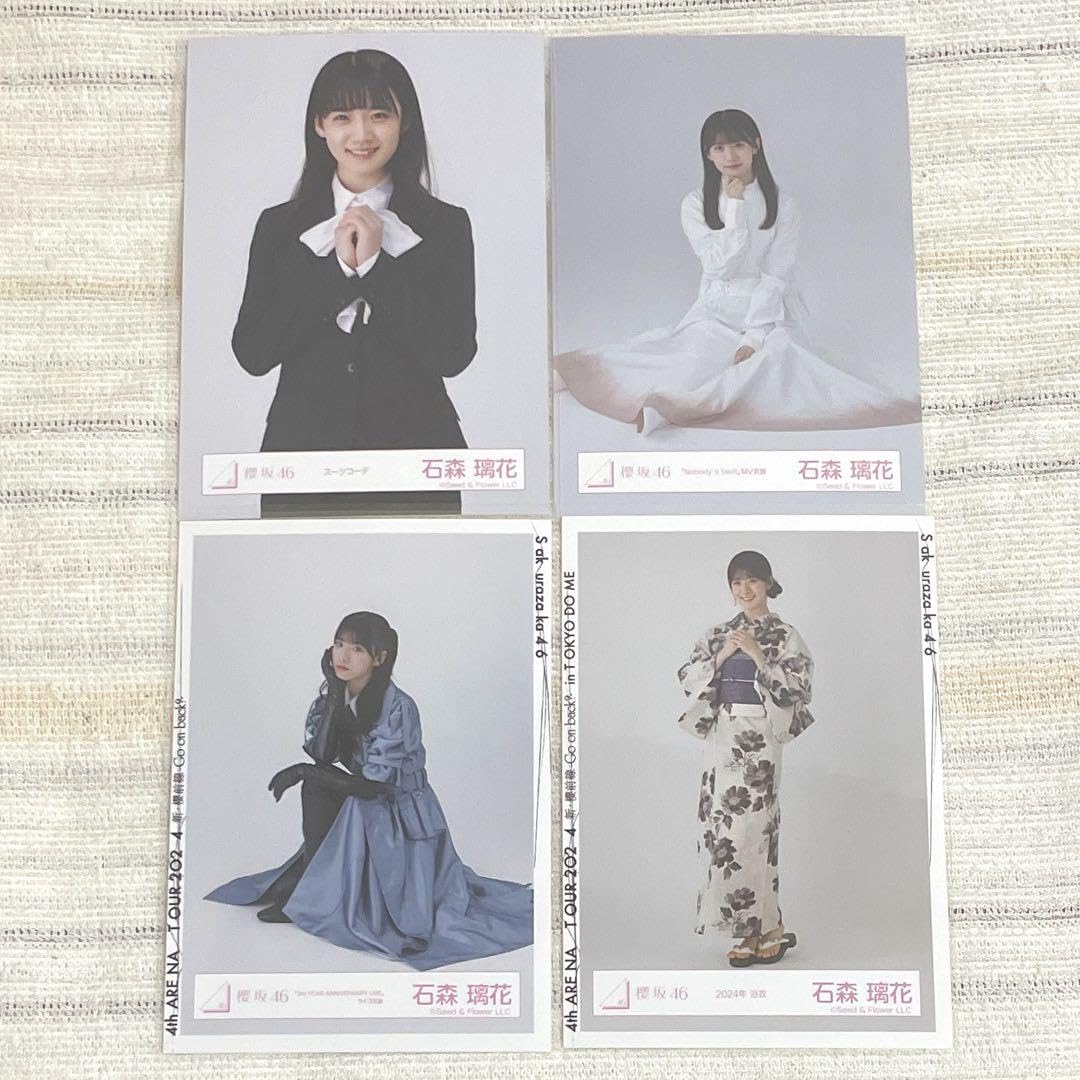 Amazon.co.jp: 櫻坂46 生写真 石森璃花 まとめ売り 4枚セット : おもちゃ