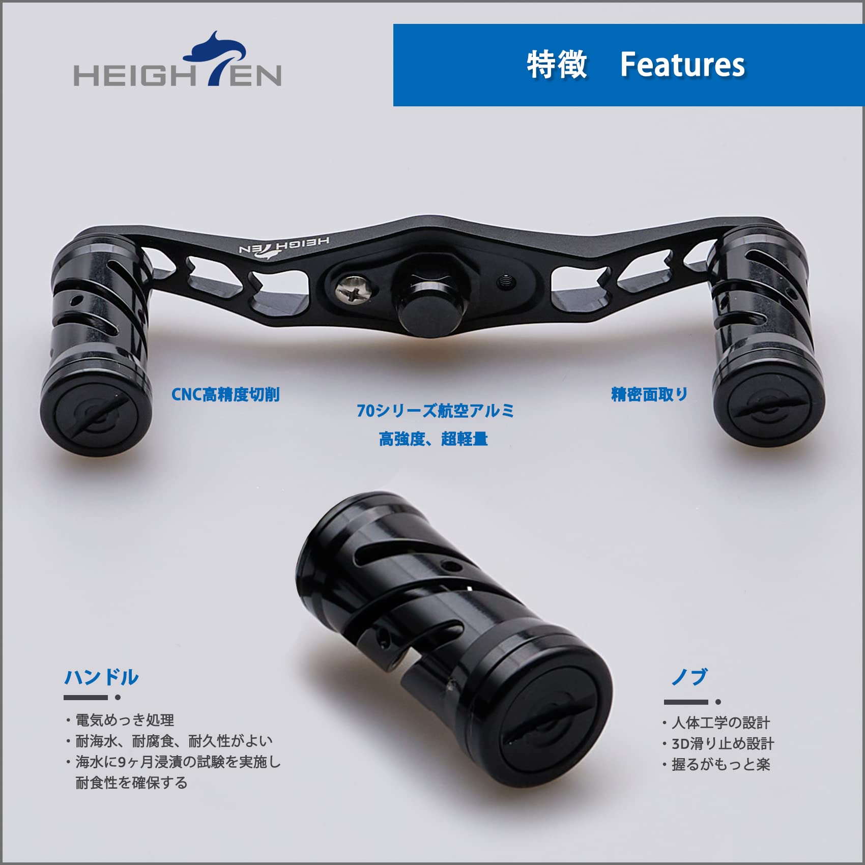 Amazon.co.jp: HEIGHTEN 95mm リール ハンドル シマノ(SHIMANO) ダイワ