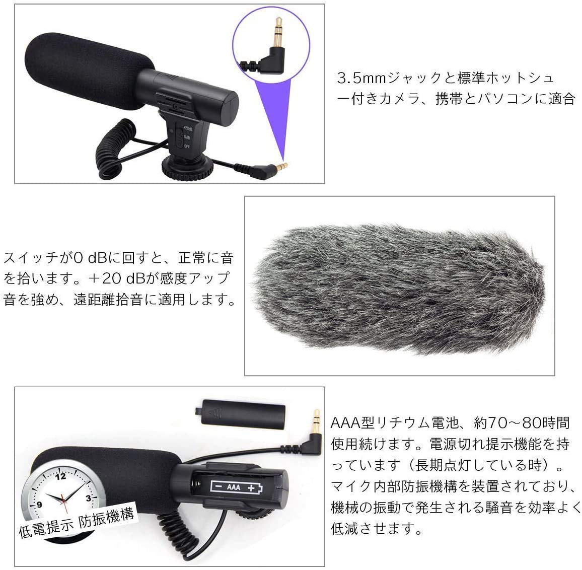 Amazon | カメラマイク外付けマイク一眼レフ対応 指向性コンデンサー