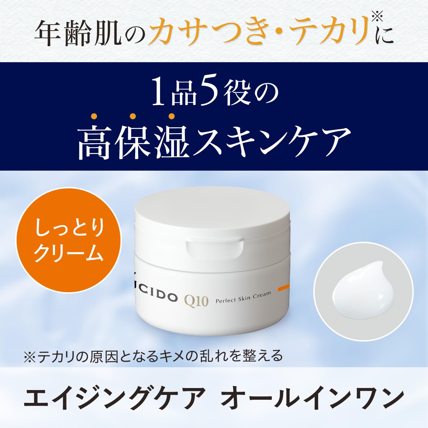 Amazon.co.jp: LUCIDO Perfect Skin Cream [For Men Aged 40+