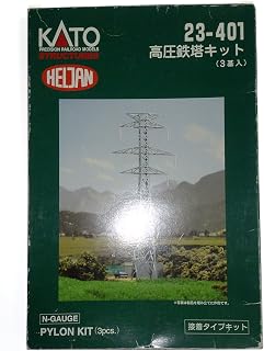 Kato KAT23401 N KIT Electrical Towers (3)