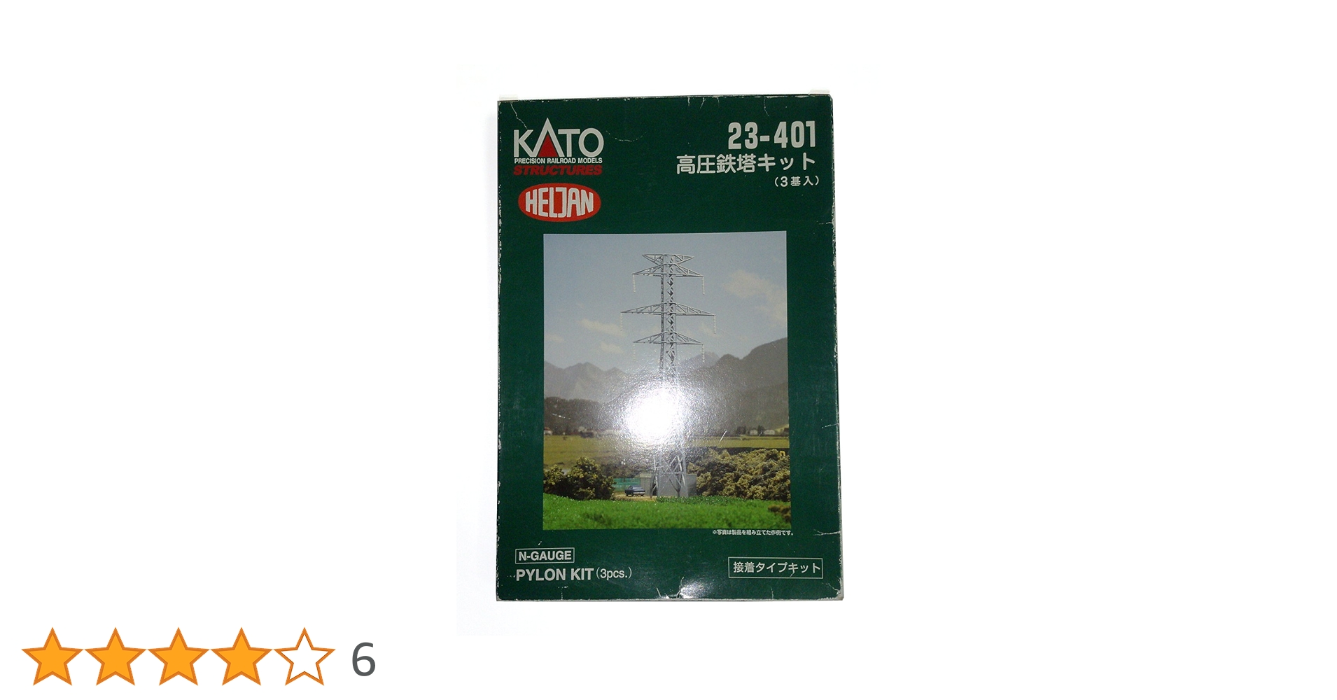 KATO Nゲージ 23-401　未開封　鉄塔模型 Amazon | KATO Nゲージ 高圧鉄塔キット 3基入 23-401 鉄道模型