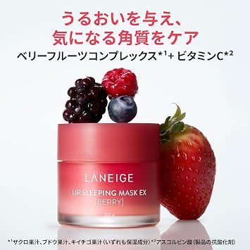 Laneige Lip Sleeping Mask, Gummy Bear, 0.7 oz 20 g, Lip Cream, Lip Mask, Lip Balm, Lip Scrub, Lips Pack, Moisturizing, Korea