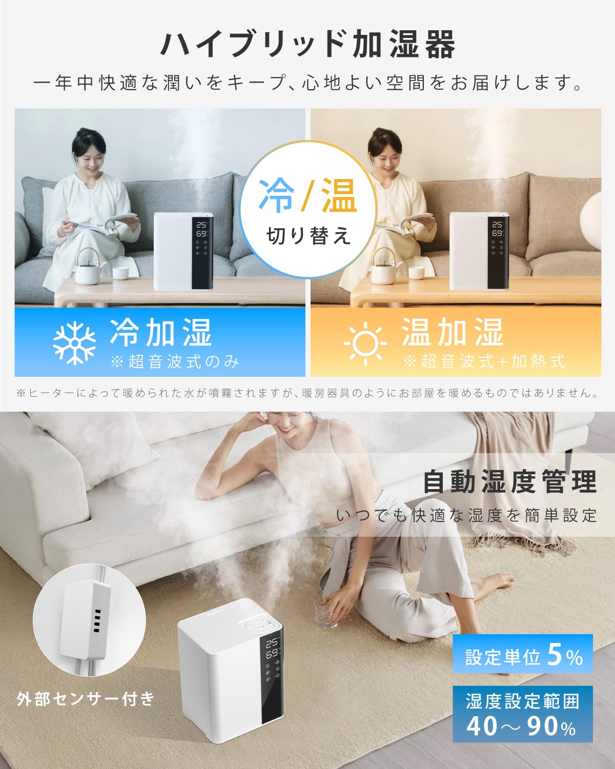 Amazon.co.jp: [禄越] 加湿器 ハイブリッド 大容量 6L 超音波 加熱式
