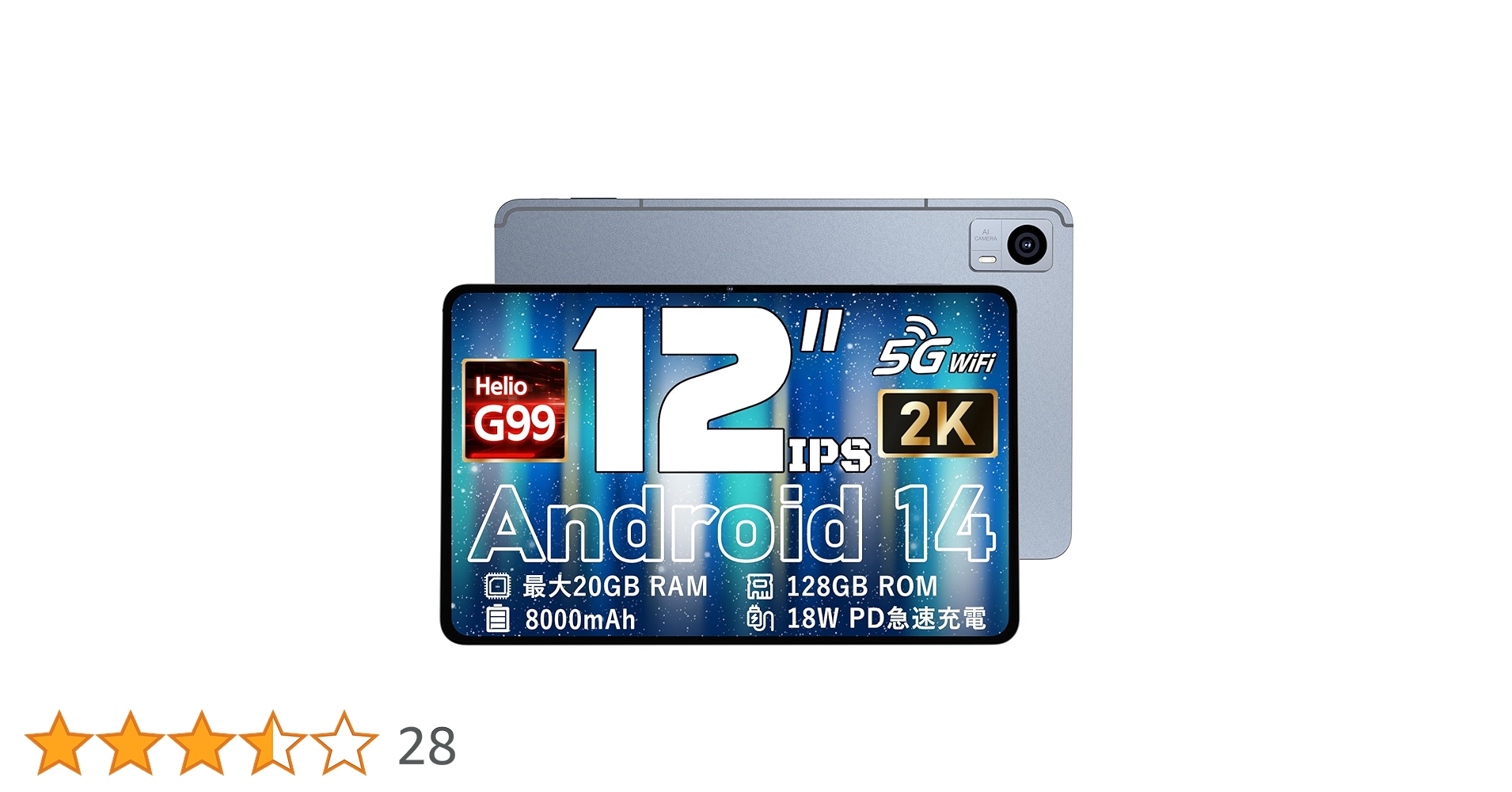 Amazon.co.jp: タブレット 12インチ Android14 G99 Hitabt P30A