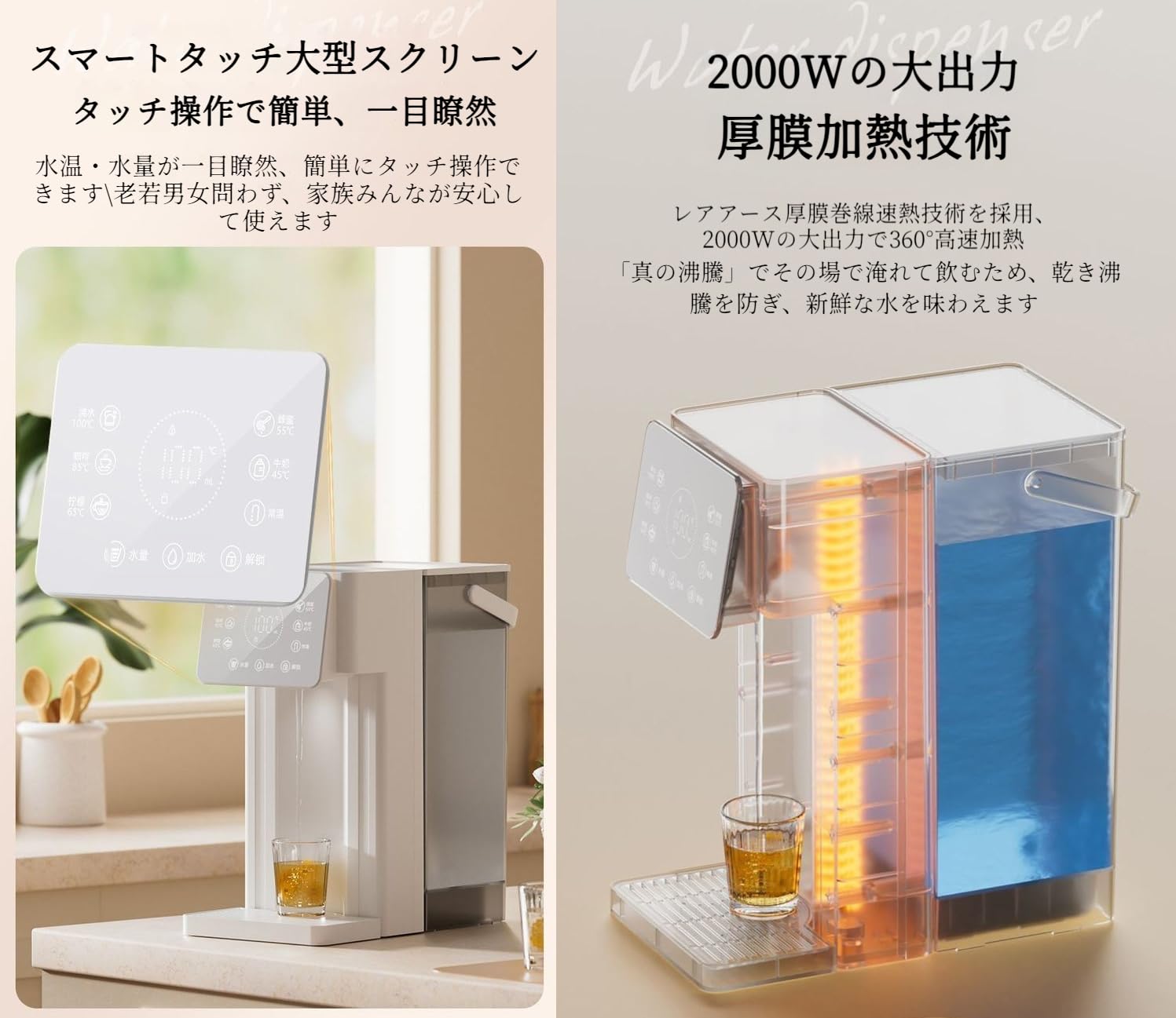 Amazon.co.jp: ZVGT 卓上ウォーターサーバー 瞬間湯沸かし 3L大容量