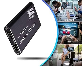 【未使用品】キャプチャーボード HDMI ゲームキャプチャー USB3.0接続 USB3.0 ビデオキャプチャー ゲームキャプチャー キャプチャー