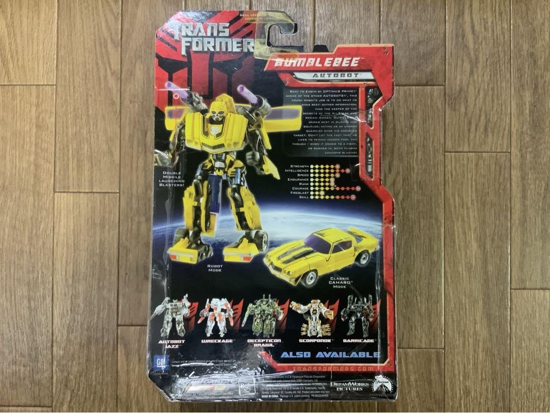 Amazon.co.jp: ローソン限定 トランスフォーマー バンブルビー 