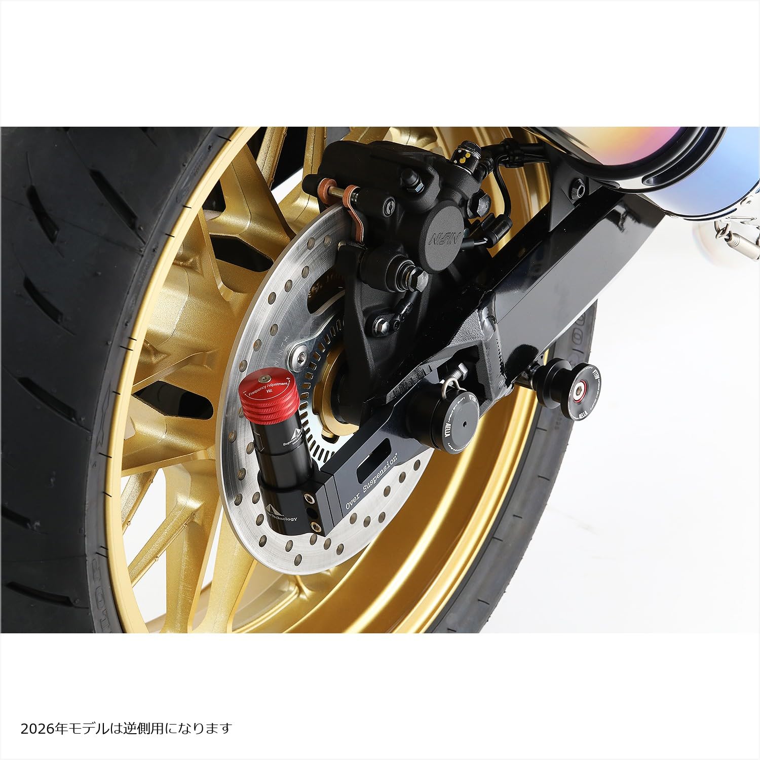 Amazon | アエラ（Aella） リアアクスルナットカバー Z900RS AE-74027