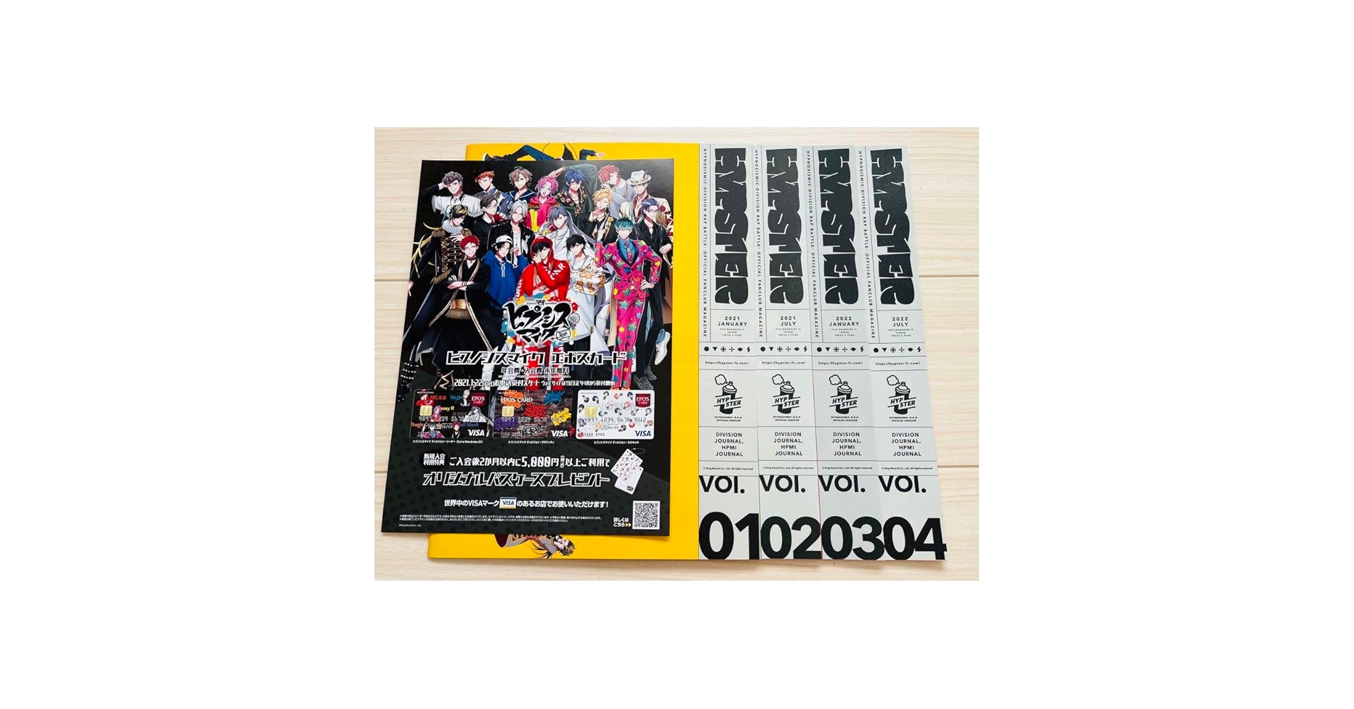 ヒプマイ 会報 ヒプマイ 会報誌 vol.1～8 HYPSTER - メルカリ