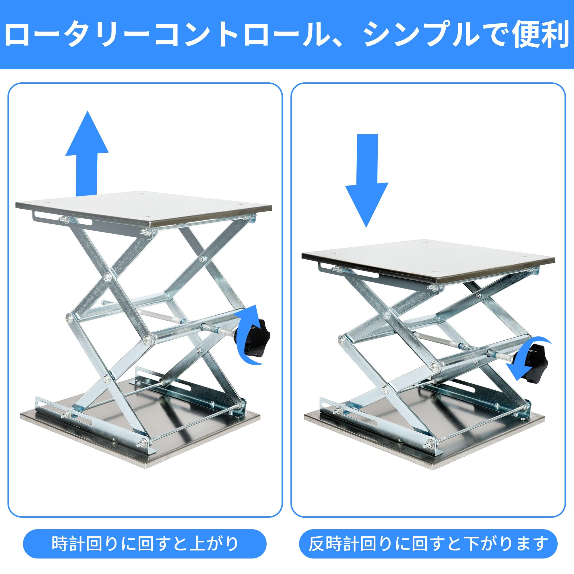 aleawol ラボジャッキ 昇降台 実験用 300x300x460mm ステンレス鋼 作業台 耐荷重25kg 高さ調節可能 滑り止め付き 小型 昇降機 実験台 実験器具スタンド 科学工作 教育 実験室用