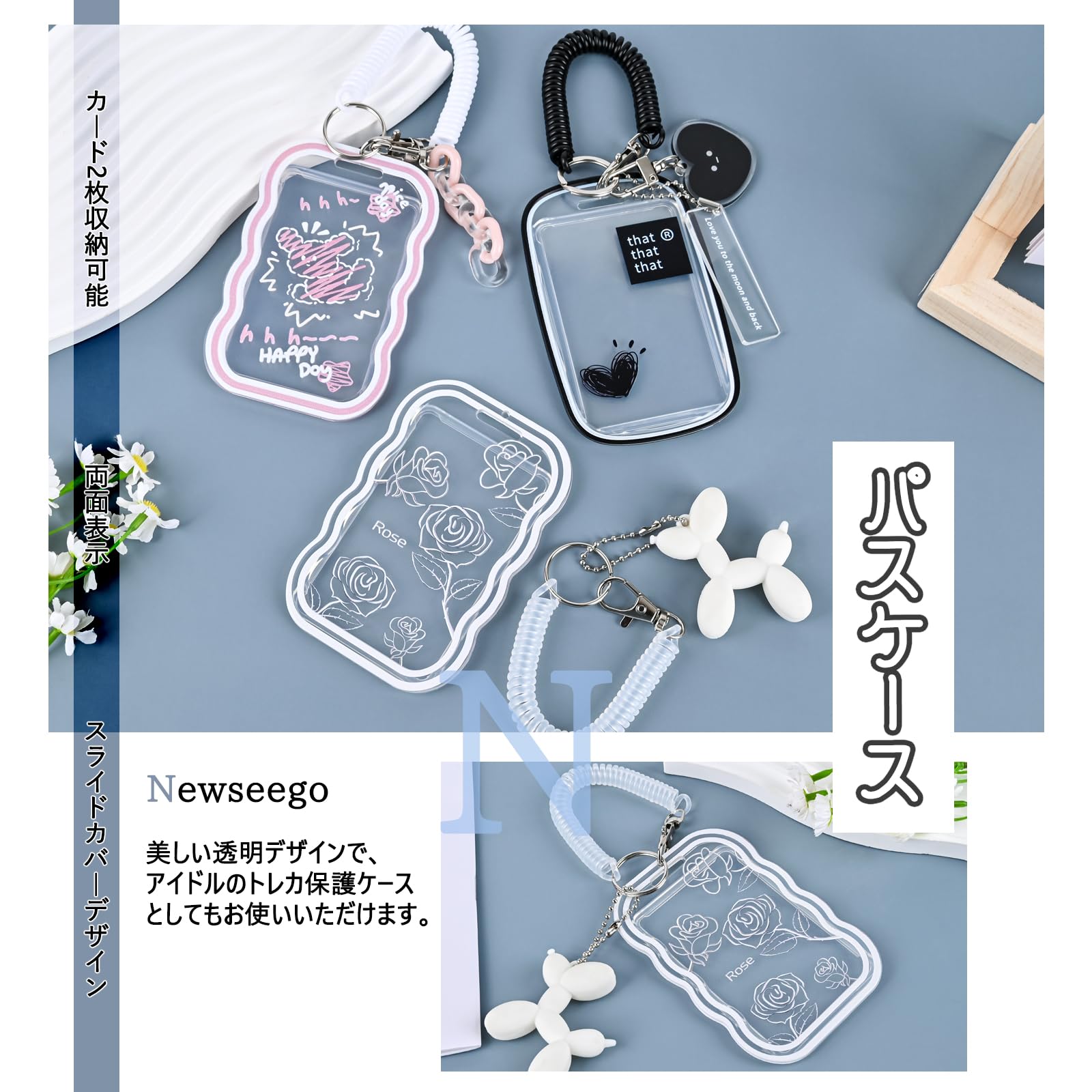 Amazon | [Newseego] パスケース 定期入れ トレカケース トレカ