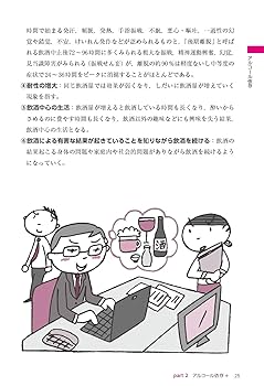 消費社会白書 ネット情報依存化する行動と消費パラドックス-情報的 ２０１９/ジェイ・エム・ア-ル生活総合研究所（大型本） 消費社会白書 ネット情報依存化する行動と消費パラドックス-情報