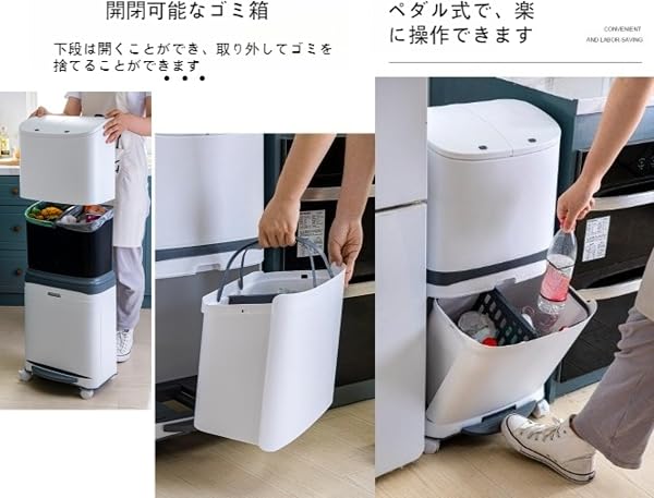 [Heuitgs] ゴミ箱、生分別用、ペダル式、一般分離、蓋付き、防臭、多段式、360度回転キャスター、大容量、積み重ね可能、キッチン・リビング・オフィスに最適、シンプルデザイン (D) - 4