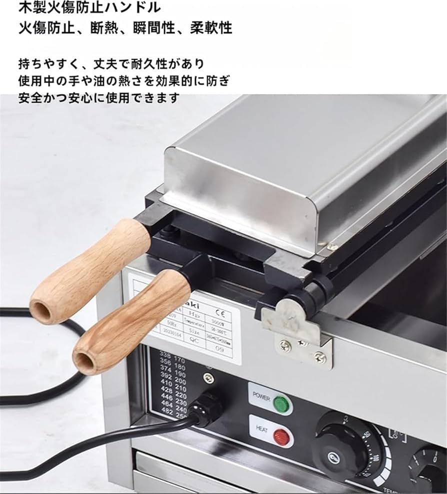 大幅値下げ【たい焼き機☆8匹x2☆電気式サーモ付き☆7ヶ月使用☆程度