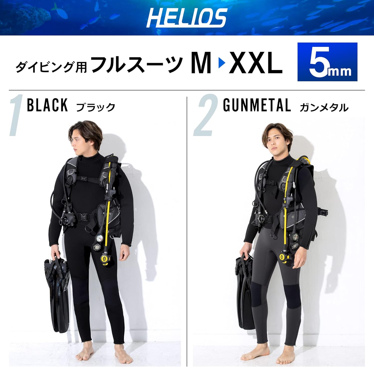 GTスーツ ウェットスーツ フルスーツ 5mm ダイビングス