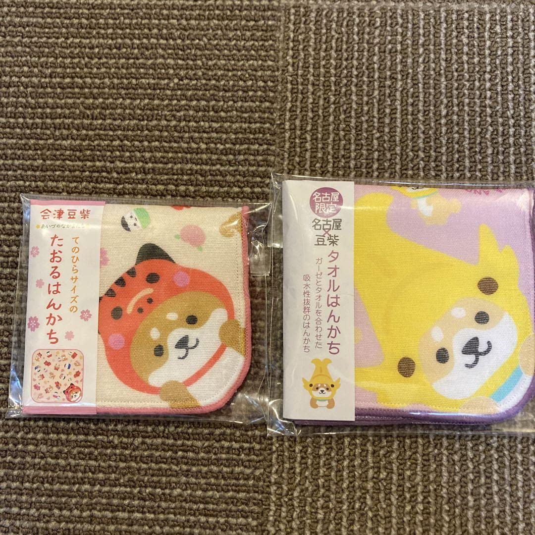 Amazon.co.jp: ご当地 豆柴 タオル ハンカチ 会津 限定 豆柴 名古屋