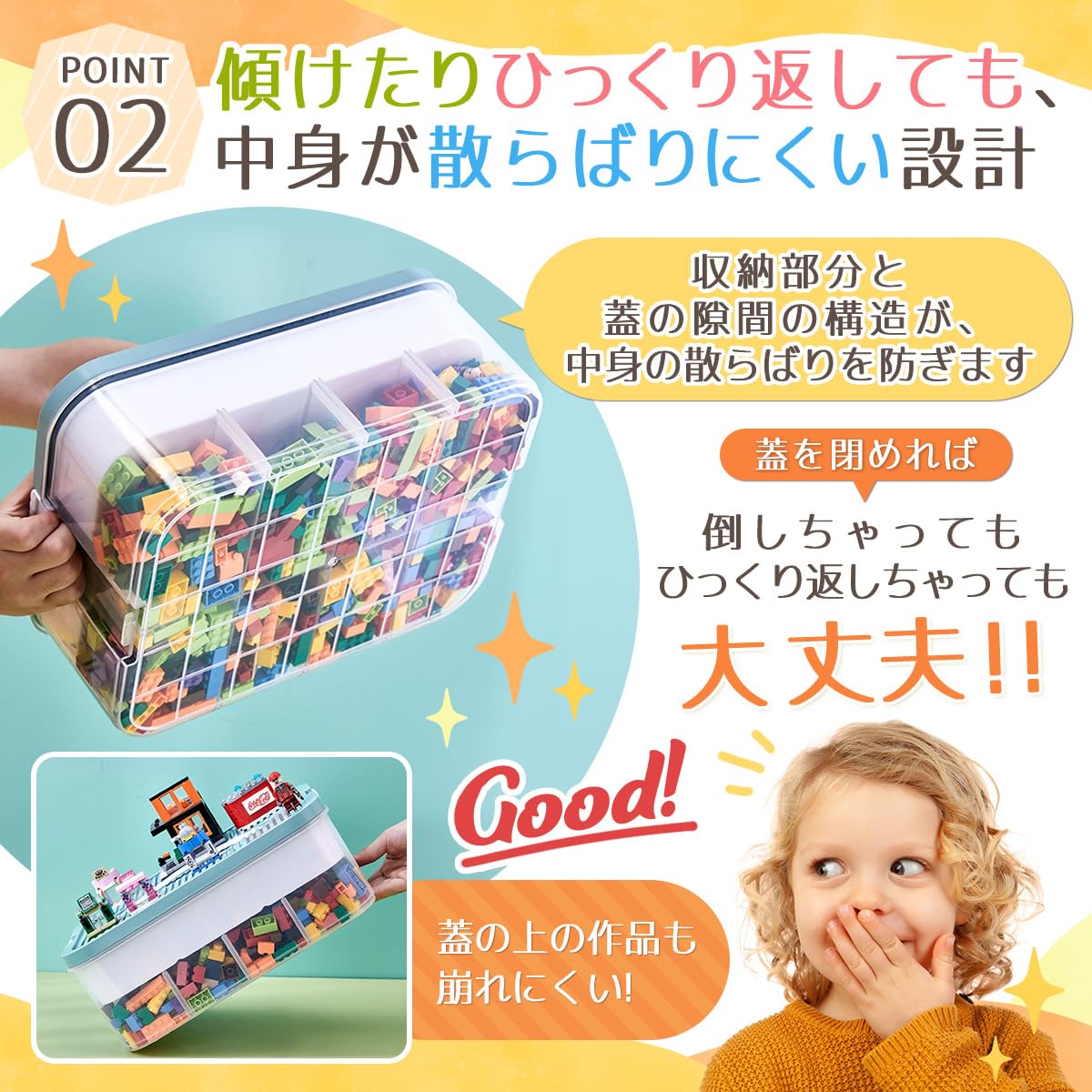 店舗整理品　買い物かご 100個以上　まとめ　収納　おもちゃ入れ　整理　仕分け Amazon｜【整理収納アドバイザー監修】ブロック 収納ボックス 【選べる