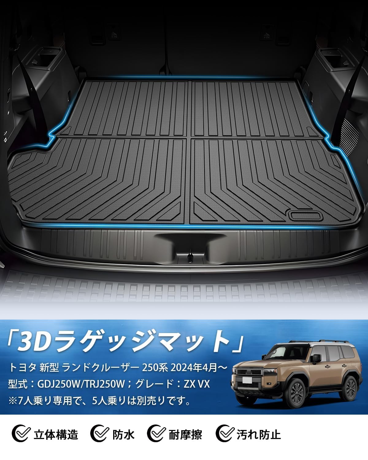 Amazon | GIMUYA トヨタ 新型 ランクル ランドクルーザー 250系